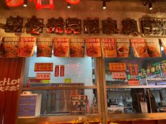 -大芊金重庆串串火锅(南京路店)