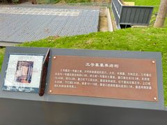 -马王堆汉墓遗址
