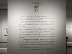 -江苏省美术馆(长江路新馆)