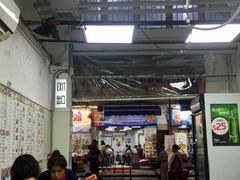 门面-兴记菜馆