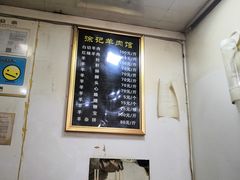-徐记羊肉馆(新龙路店)