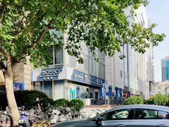 -MOSSO音乐酒吧·Live House(南京西路店)