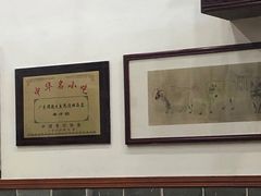 -民信老铺(人民路店)