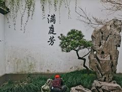 -杭州植物园