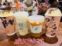 -成川茶店·潮汕工夫浓茶(万象店)