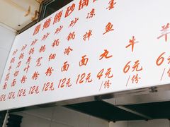 -曹宝林砂锅麻辣烫(星光路店)