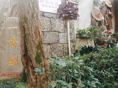 -国生茶庄·地道农家菜团建活动