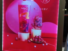 -CoCo都可(新太阳宫店)