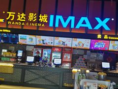 -万达广场(北京槐房店)