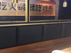 -吞鱼兽麻辣烤鱼(万达店)