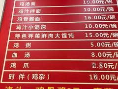 -九斤黄三黄鸡专卖店