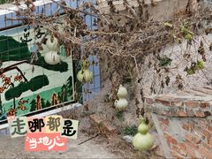-鸡鸣驿城