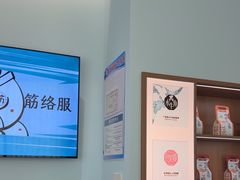 -长风拨筋养身(天街店)