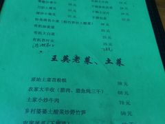 -鱼乐岛餐厅·户外花园主题餐厅