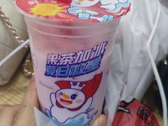 -蜜雪冰城(大智路店)