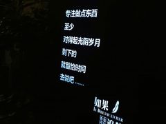 门面-如果·追梦手工皮具DIY教学店(田子坊店)