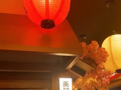 -弓二·烧鸟居酒屋(财富购物中心店)