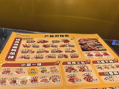 -周黑鸭(北京东城区国瑞店)