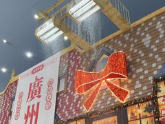 -广州热雪奇迹