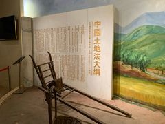 -西柏坡纪念馆