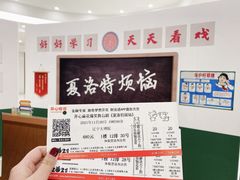 -辽宁大剧院