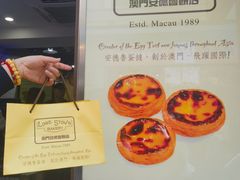 -安德鲁饼店(总店)