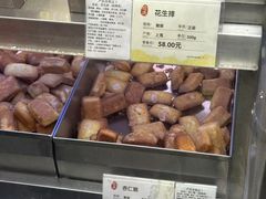 -上海哈尔滨食品厂(淮海中路店)
