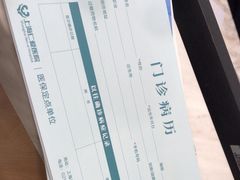 -上海仁爱医院