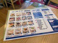 -广德记·椰子冻手制甜品(福田总店)