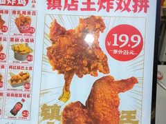 -虎头炸·潮汕南乳炸鸡(未来城店)