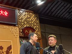 -嘻哈壹笑堂相声茶馆(大儒巷店)