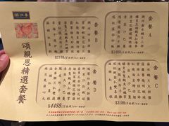 -潮江春(铜锣湾广场店)