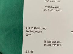 -NIKE品牌体验店(南京东路店)