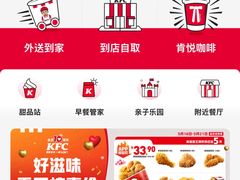 -肯德基(昌里店)