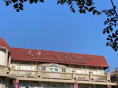 -天津五大道文化旅游区