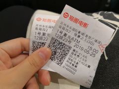 -幸福蓝海和乐影院(吴江吾悦广场店)