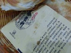 -秦韵轩·西安小馆(贻成福地广场店)