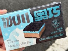 -好利来(熙地港店)