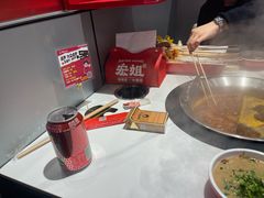 -宏姐串串香(征仪路店)