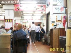 大堂-香港蓮香樓(上環店)