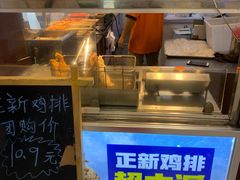 -正新鸡排·炸鸡烧烤(中原店)