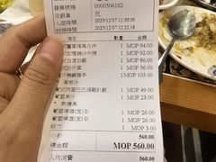 -番茄屋葡式美食(总店)