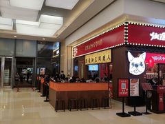 -仙隐小鹿中华料理(南宁万象城店)