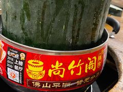 -尚竹阁冬瓜盅·18年地标美食(平洲店)
