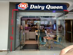 门面-DQ·蛋糕·冰淇淋(融创茂店)