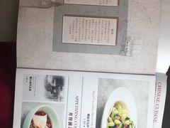 -有璟阁港式餐厅(金融街购物中心店)