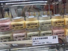 -白色日记·手作酸奶(麦凯乐店)