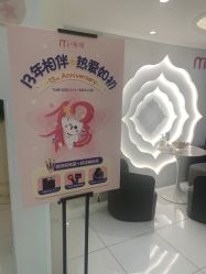 -咪咪比基尼脱毛专业店