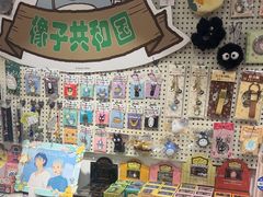 -猫的天空之城概念书店(景德镇陶溪川店)