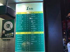 -1点点(河南中路店)